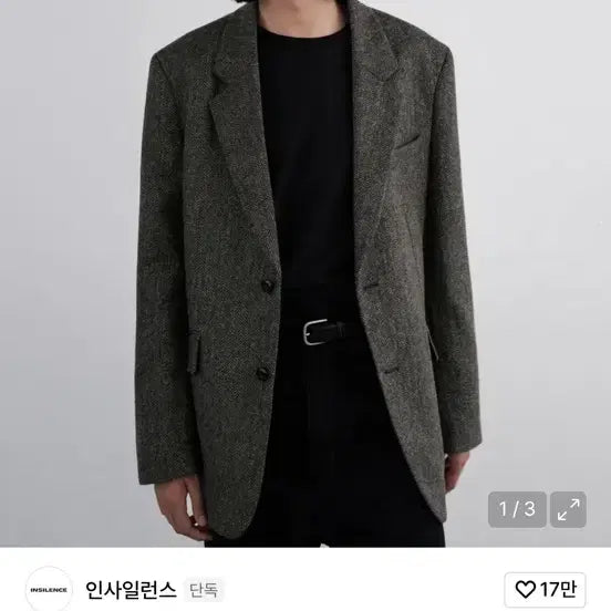 [BUNJANG] Insa Ilence Abraham Moon Tweed Blazer / 인사일런스 ABRAHAM MOON 트위드 블레이저 HERRINGBONE