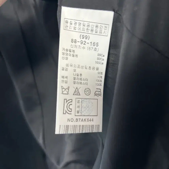 [BUNJANG] Bloomsbury London Black Jacket / 블룸스버리 런던 블랙 자켓