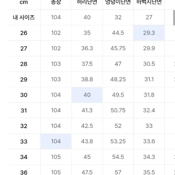 [BUNJANG] Musinsa Standard Relaxed Basic Beige Set Up - Size L / 무탠다드 /릴렉스드 베이식 베이지 셋업/ L ,31