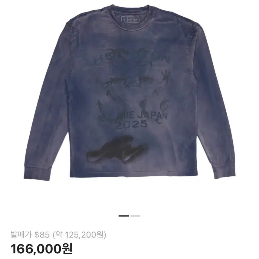 [BUNJANG] Nike Travis Scott Cactus Jack Fragment Long Sleeve Navy / 나이키 프스캇 롱슬리브 네이비 트래비스 스캇 캑터스 잭 프라그먼트