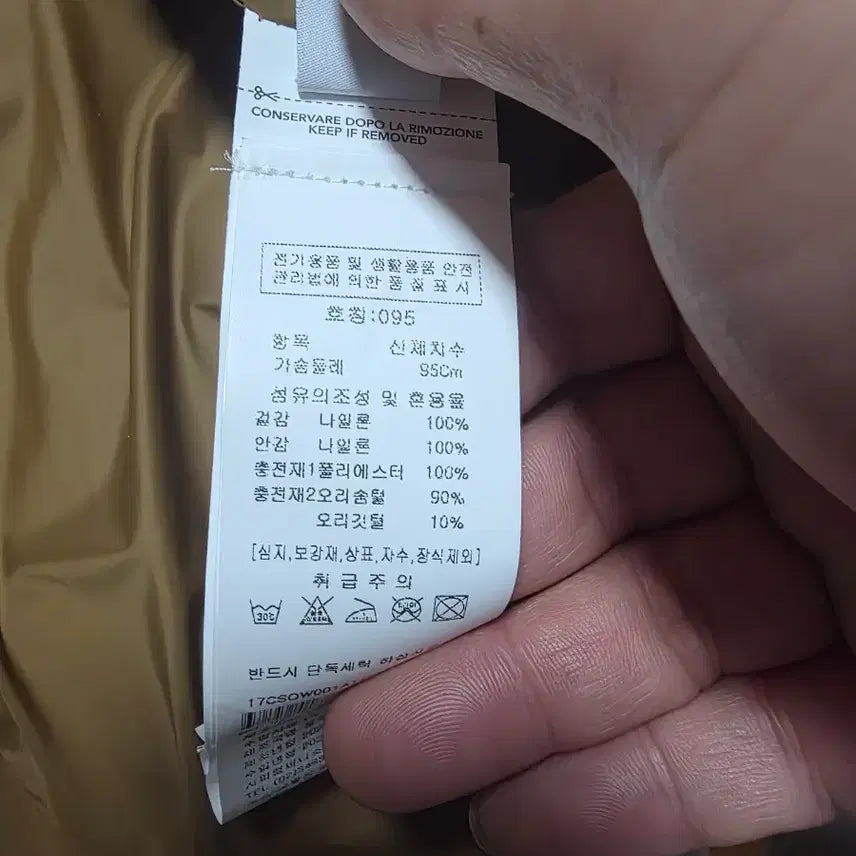 [BUNJANG] CP Company Adidas Collaboration Padded Jacket (Size M) / CP컴퍼니 X아디다스 콜라보 패딩 M사이즈 새제품