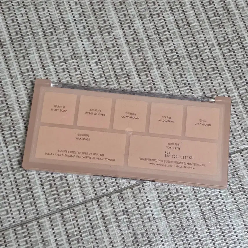 [BUNJANG] Luna Layer Blending Eye Palette No.1 / 루나 레이어 블렌딩 아이 팔레트 1호