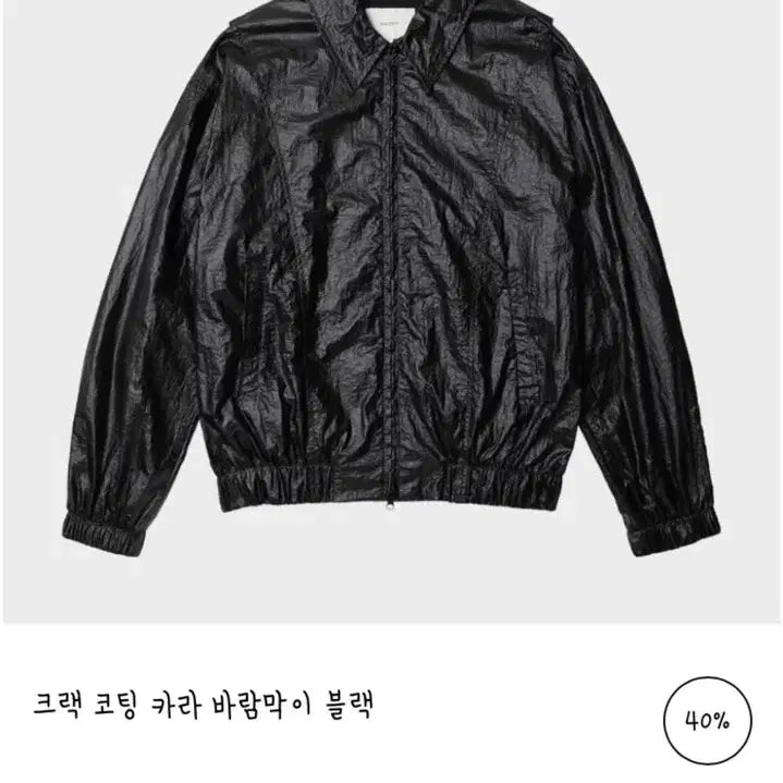 [BUNJANG] Un Out Fit Crack Coating Collar Windbreaker Black M Size / [언아웃핏] 크랙 코팅 카라 바람막이 블랙 M사이즈