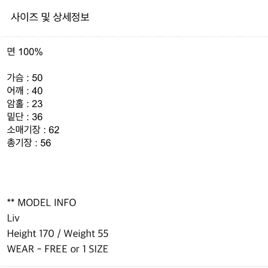 [BUNJANG] FND MTM Cardigan / FND FND mtm 가디건
