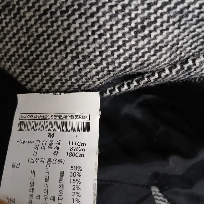 [BUNJANG] Theory Wool/Alpaca High-Neck Single Coat / 고급 패션 브랜드 Theory 띠어리  울,알파카 하이넥 싱글 코트