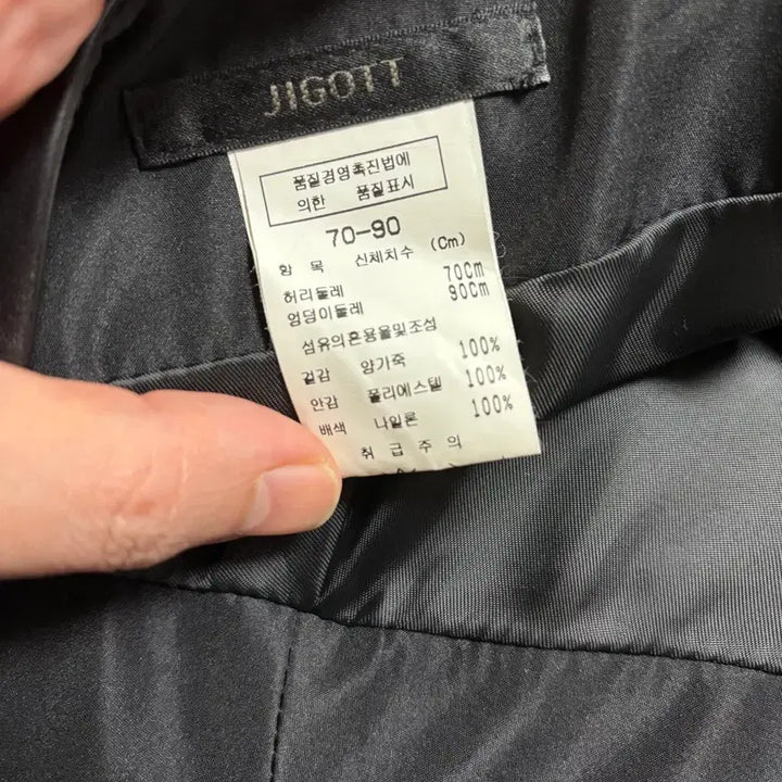 [BUNJANG] ZIGOT Real Leather A-Line Skirt / 지고트 리얼 양가죽 A라인 언발란스 스커트