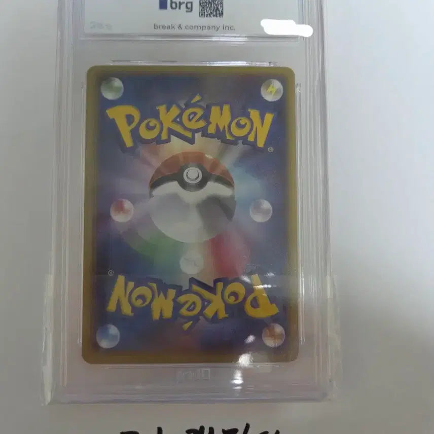 [BUNJANG] Pokemon 2005 PokePark Torchic Promo Card / 포켓몬카드 2005 포케파크 아차모 프로모