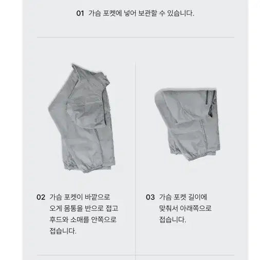 [BUNJANG] Musinsa Lightweight Windbreaker Jacket (Size M) / 새것 > 무신사 초경량 바람막이 점퍼 M사이즈