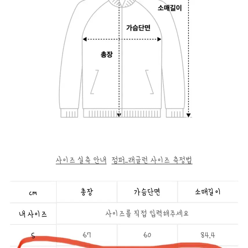 [BUNJANG] Musinsa Lightweight Windbreaker Jacket (Size M) / 새것 > 무신사 초경량 바람막이 점퍼 M사이즈
