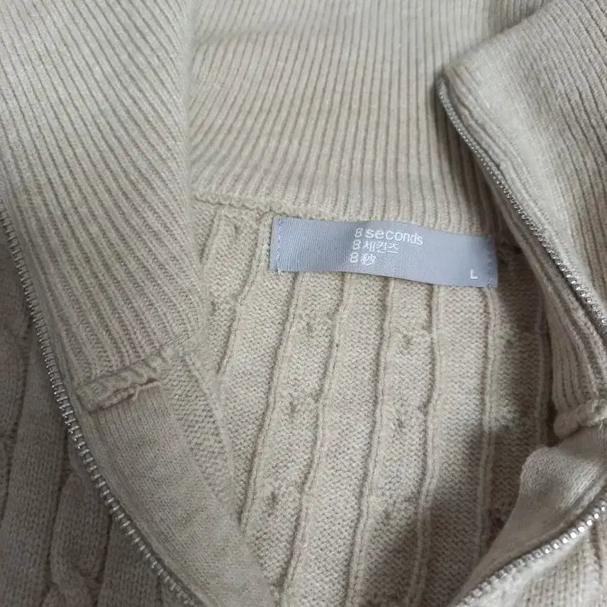 [BUNJANG] 8 Seconds Half-Zip Knit Sweater L / 8 seconds 남성 꽈배기 하프집업니트 L