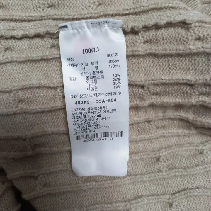 [BUNJANG] 8 Seconds Half-Zip Knit Sweater L / 8 seconds 남성 꽈배기 하프집업니트 L