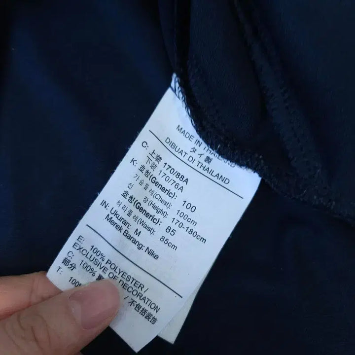 [BUNJANG] Nike Zip-up Jacket (M) / [M] 나이키 집업 자켓