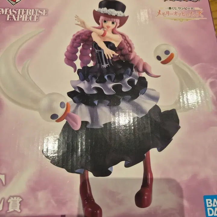 [BUNJANG] One Piece Perona Memories Figure / 원피스 페로나 메모리즈 피규어 제일복권 미개봉 판매 합니다