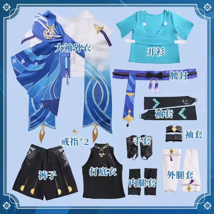 [BUNJANG] Genshin Wanderer Cosplay Bundle Set / 원신 방랑자 코스프레 방랑자 가발 루미네 가발 일괄