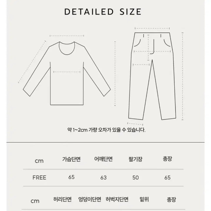 [BUNJANG] Layered Oversized Sweatshirt and Banding Pants Set / 레이어드 오버핏 맨투맨 + 밴딩 팬츠 세트 (새상품)