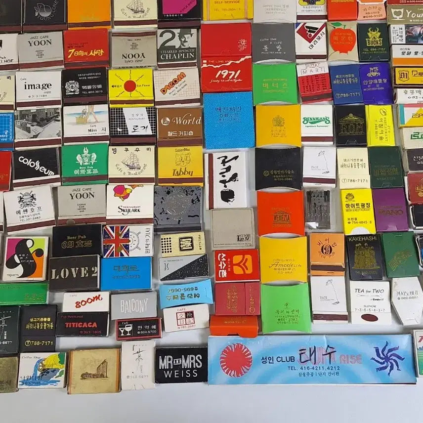 [BUNJANG] Antique Shop Advertisement Matchbox Collection - Special Matchbox 110 Items / 근대사 수집 상점 업소 광고 성냥 컬렉션ㅡ특수성냥 110개