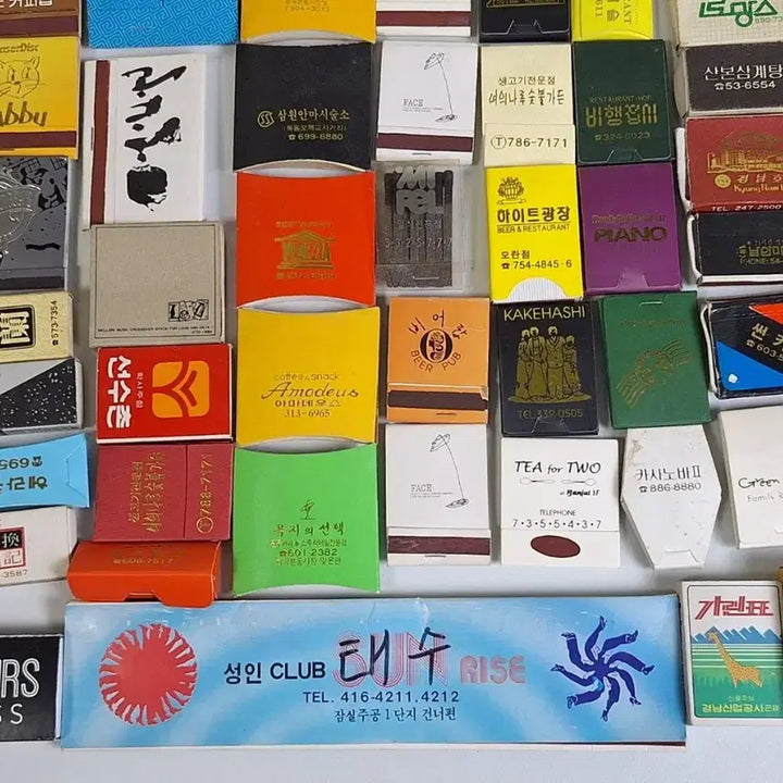 [BUNJANG] Antique Shop Advertisement Matchbox Collection - Special Matchbox 110 Items / 근대사 수집 상점 업소 광고 성냥 컬렉션ㅡ특수성냥 110개