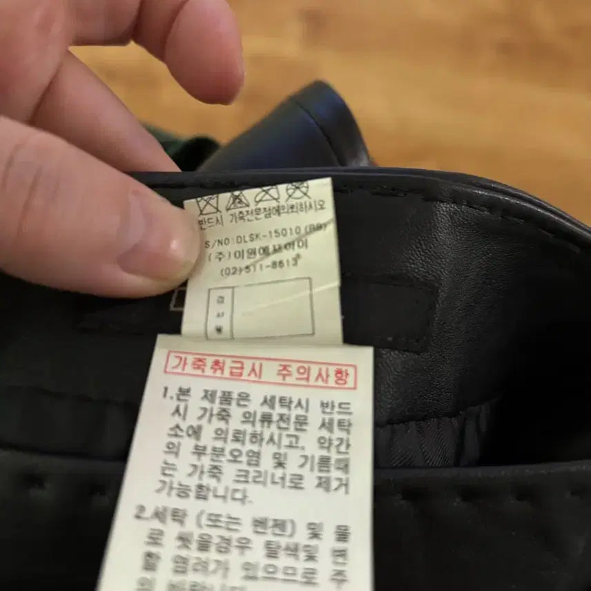 [BUNJANG] DESTIJL Real Leather Pleated Skirt / DESTIJL 리얼 양가죽 플리츠 스커트