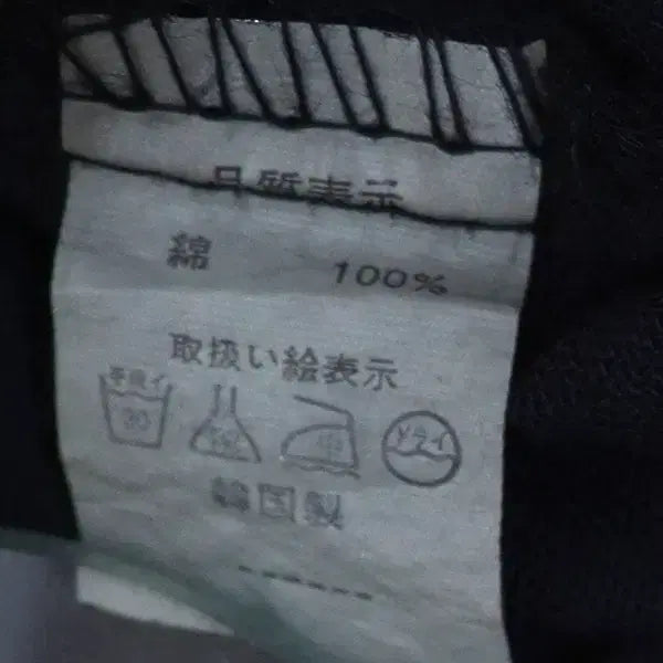 [SOLD OUT] k122 천연옷감견 멜빵원피스/여성(프리)/총기장103-124/사놀까