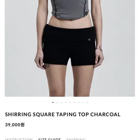 [BUNJANG] SYNERJYN Shirring Square Taping Top / 시너진 셔링 스퀘어 테이핑 탑