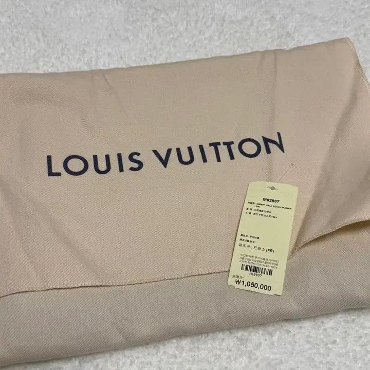 [BUNJANG] Louis Vuitton Daily Pouch Monogram Empreinte M62937 / 루이비통 데일리 파우치 모노그램 앙프렝뜨 M62937