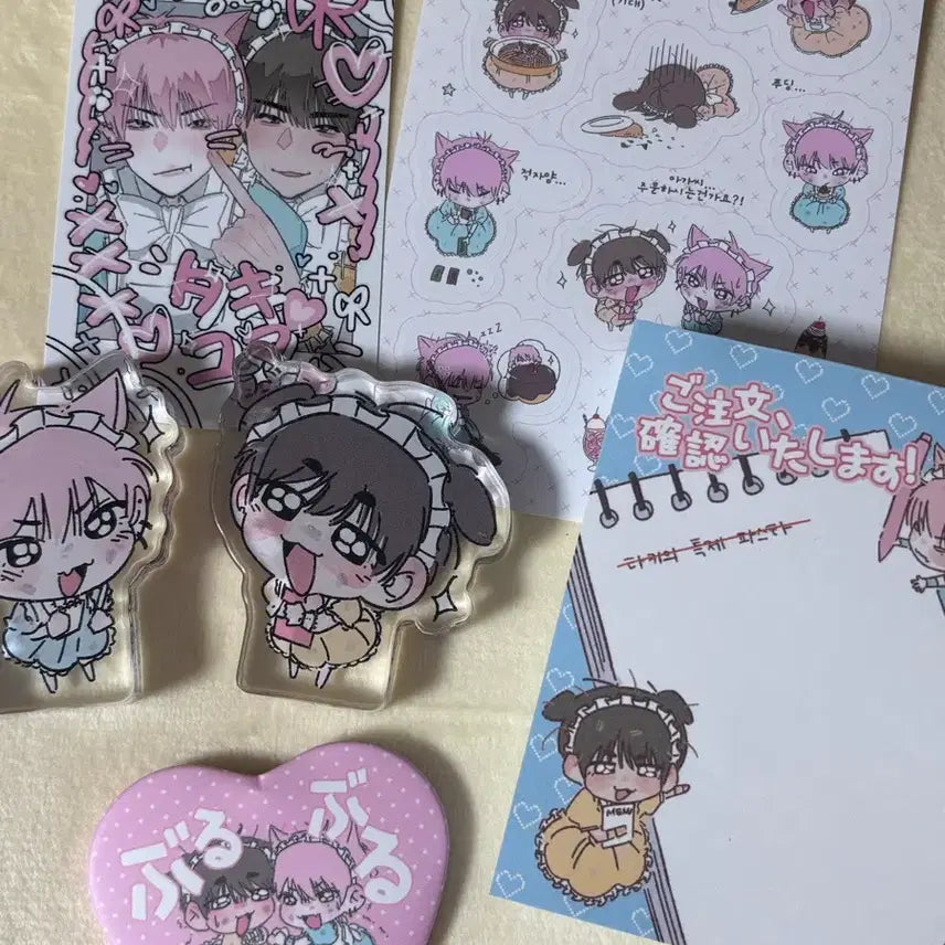 [BUNJANG] ENHYPEN Taki Made Goods Bundle Set / 앤팀 탘윰 메이드 코롯토 스티커 세트 타키 유마
