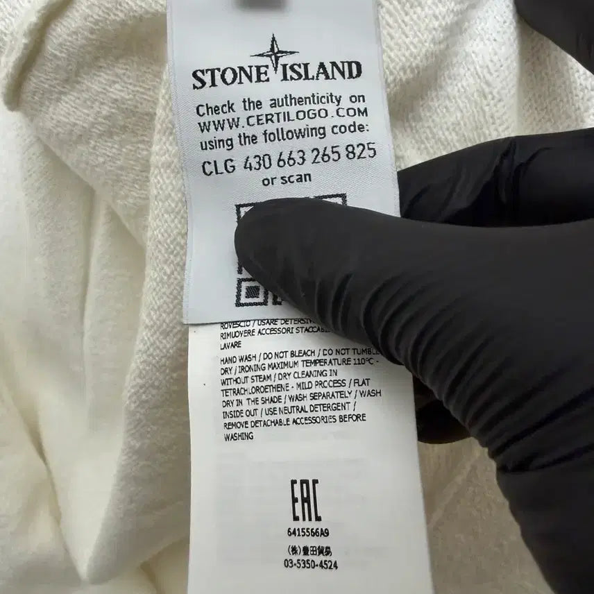 [BUNJANG] Stone Island Cotton Cardigan / 스톤아일랜드 정품 가디건 95-100