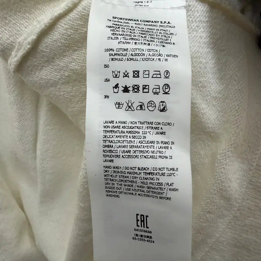 [BUNJANG] Stone Island Cotton Cardigan / 스톤아일랜드 정품 가디건 95-100