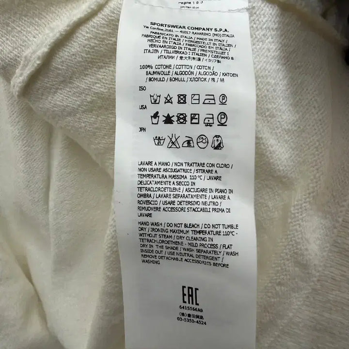 [BUNJANG] Stone Island Cotton Cardigan / 스톤아일랜드 정품 가디건 95-100