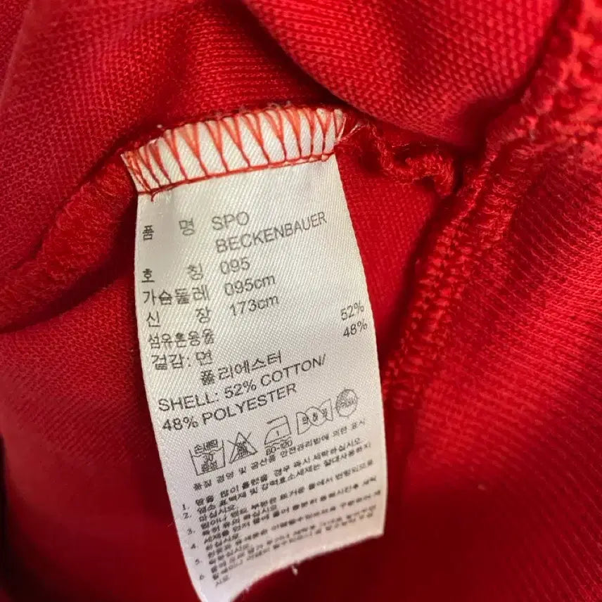[BUNJANG] Adidas Beckenbauer Red/White Track Jacket / 95)아디다스 베켄바우어 레드/화이트 져지 집업