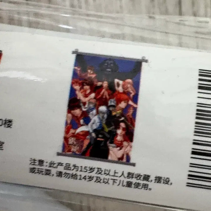 [BUNJANG] Gintama Calendar Sealed / 일괄) 은혼 달력 족자봉 쿠지 장패드 미개봉 긴토키