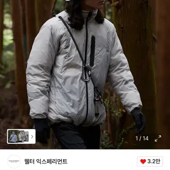 [BUNJANG] WELTER EXPERIMENT Lightweight Padded Jacket Light Gray Size 1 / 웰터익스페리먼트 경량패딩 라이트 그레이 1사이즈