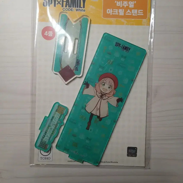 [BUNJANG] Spy x Family Acrylic Stand 4-Piece Bundle Set / 스파이 패밀리 아크릴 스탠드 4종 세트