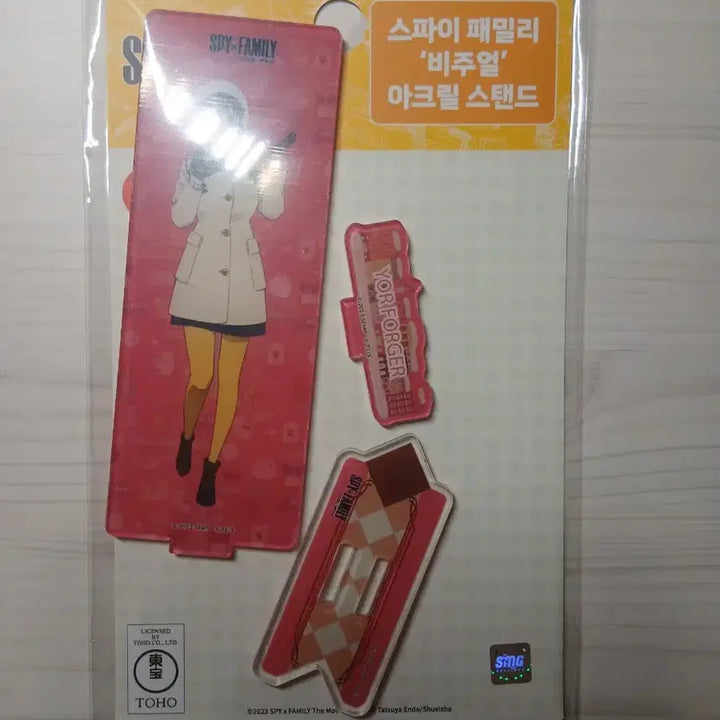 [BUNJANG] Spy x Family Acrylic Stand 4-Piece Bundle Set / 스파이 패밀리 아크릴 스탠드 4종 세트