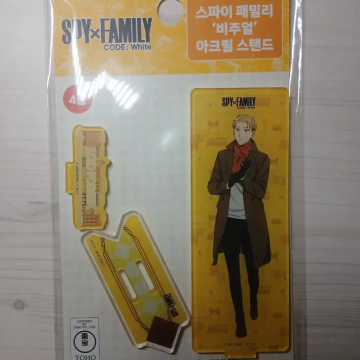 [BUNJANG] Spy x Family Acrylic Stand 4-Piece Bundle Set / 스파이 패밀리 아크릴 스탠드 4종 세트