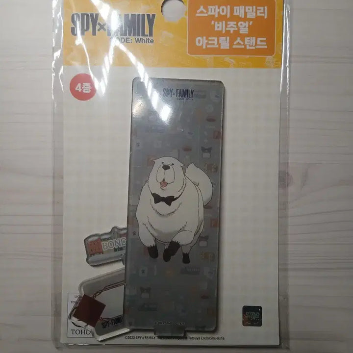 [BUNJANG] Spy x Family Acrylic Stand 4-Piece Bundle Set / 스파이 패밀리 아크릴 스탠드 4종 세트