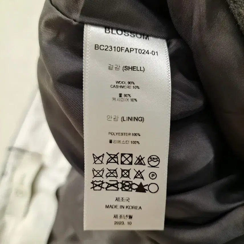 [BUNJANG] Wool Wide Pants Gray / 울 소재 와이드 팬츠 그레이