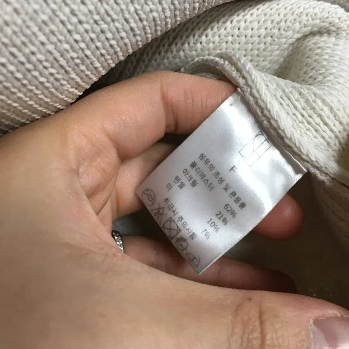 [BUNJANG] SIE Mono Knit Jacket / SIE 시에 모노 니트 자켓 F