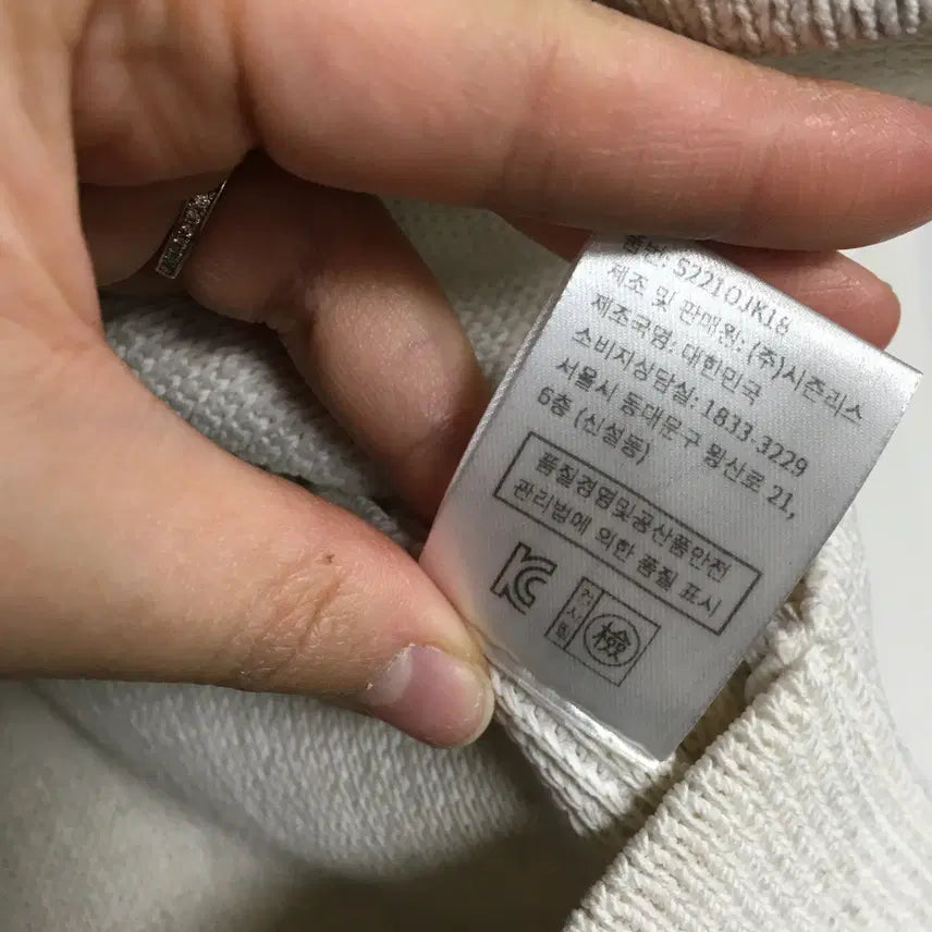 [BUNJANG] SIE Mono Knit Jacket / SIE 시에 모노 니트 자켓 F