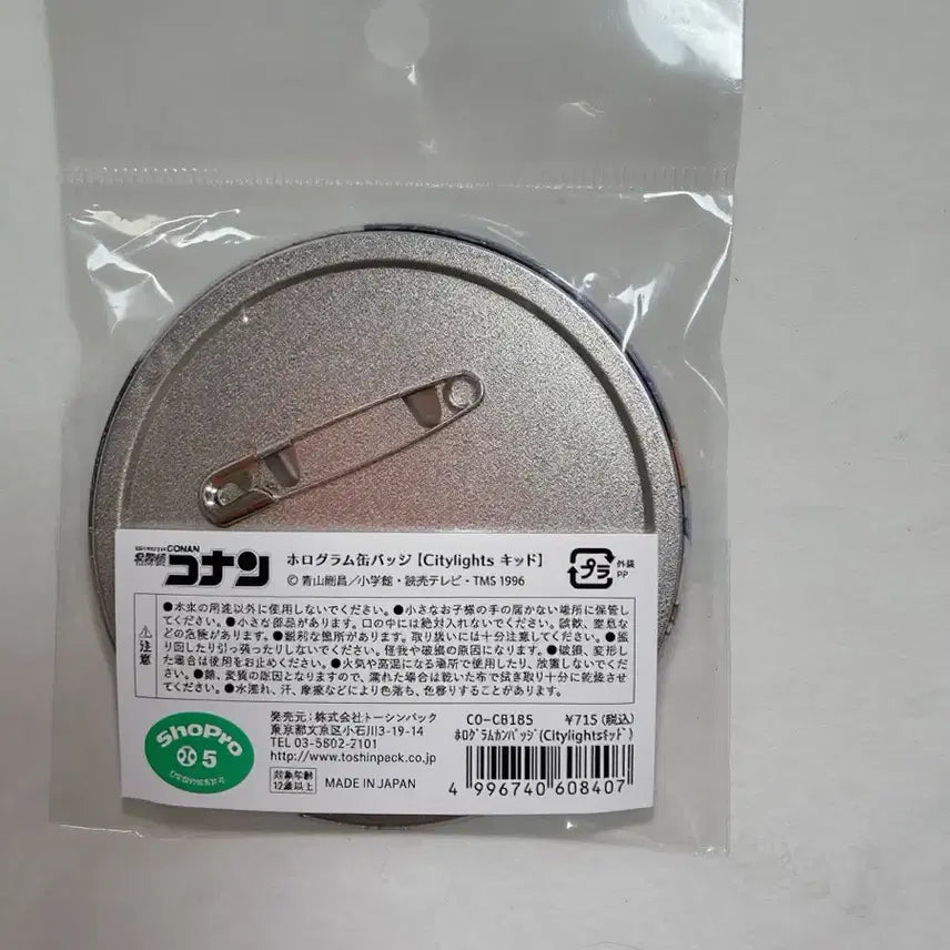 [BUNJANG] Detective Conan Hologram Can Badge / 명탐정 코난 홀로그램 캔 배지