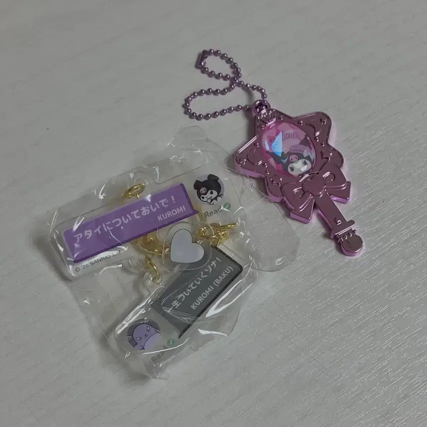 [BUNJANG] Sanrio Kuromi Chatting Acrylic Keyring Bundle / 산리오 쿠로미 채팅형 가챠 아크릴 키링 매지컬 참 요술봉 키링 일괄