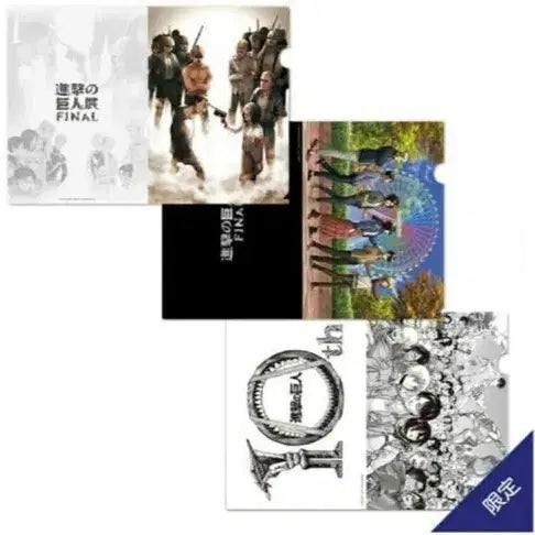[SOLD OUT] 진격의 거인 전시회 거인전 FINAL 오사카 한정 클리어파일 세트,리바이