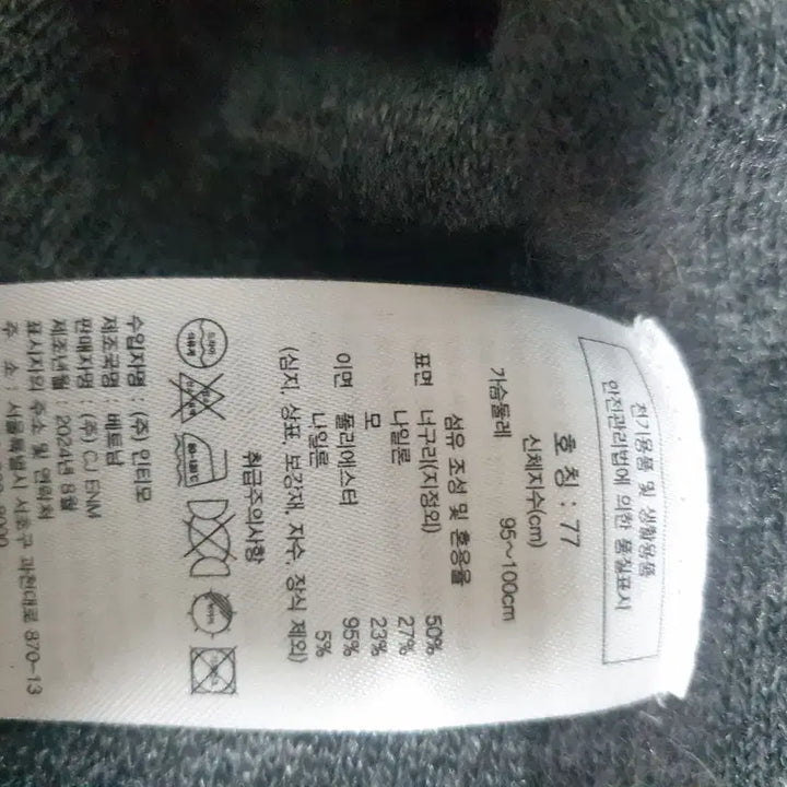 [BUNJANG] The Very L Knit Coat / 더 베리에 니트코트