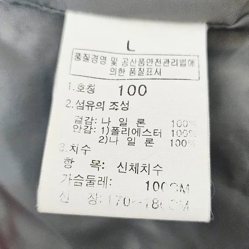 [BUNJANG] The North Face Double Zipper Windbreaker Jacket / (100~105)L 초대장급 노스페이스 2중지퍼 [블랙] 바람막이