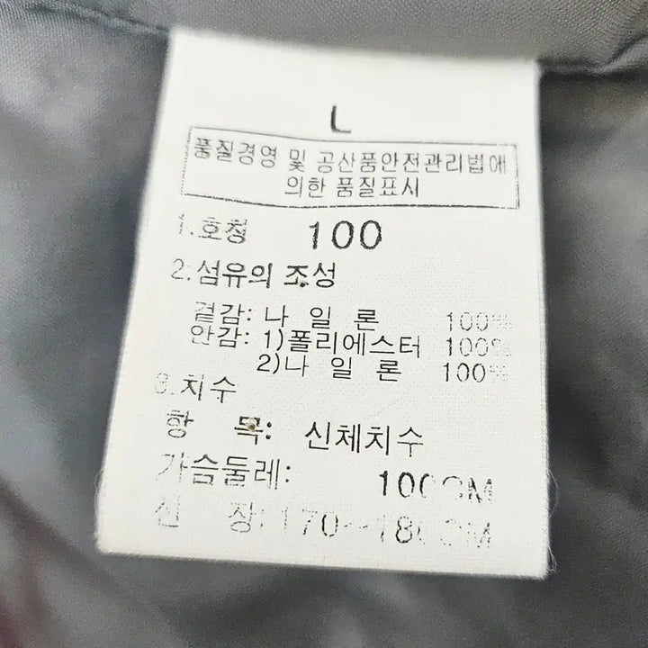 [BUNJANG] The North Face Double Zipper Windbreaker Jacket / (100~105)L 초대장급 노스페이스 2중지퍼 [블랙] 바람막이