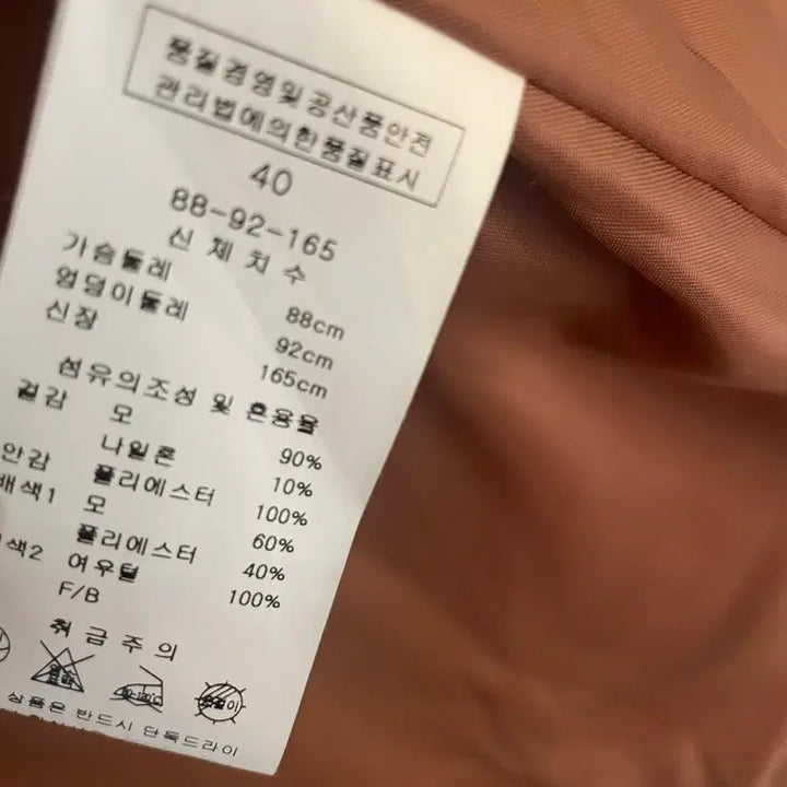 [BUNJANG] Kenneth Lady Fox Fur Structure Wool Coat / 케네스레이디 폭스 스트럭쳐 여성 모직코트