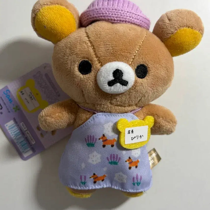 [BUNJANG] San-X Rilakkuma Plush Doll / 2023 산엑스 리락쿠마 인형