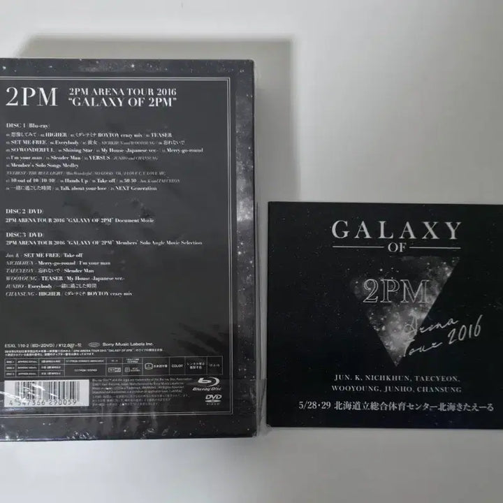[SOLD OUT] 2PM 준호 갤오투 아레나 투어 블레