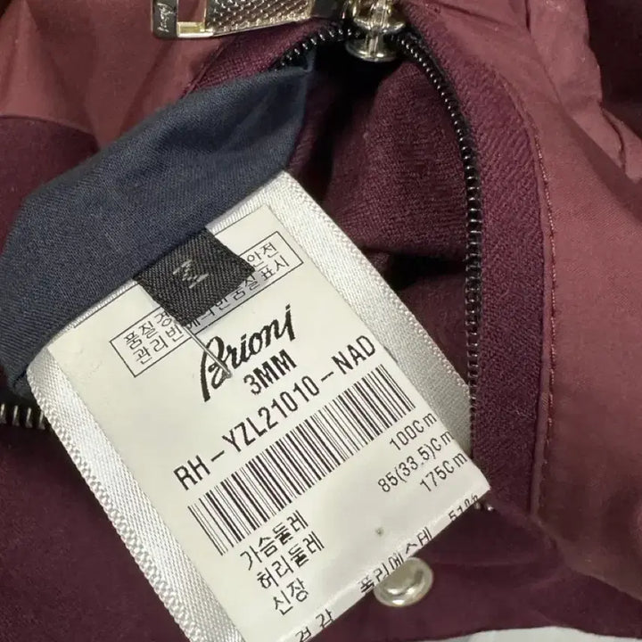 [BUNJANG] Brioni Down Padded Jacket / 브리오니 다운 패딩