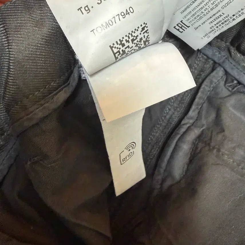 [BUNJANG] Stone Island Garment Dyed Pants / 스톤아일랜드 가먼트 다이드 팬츠